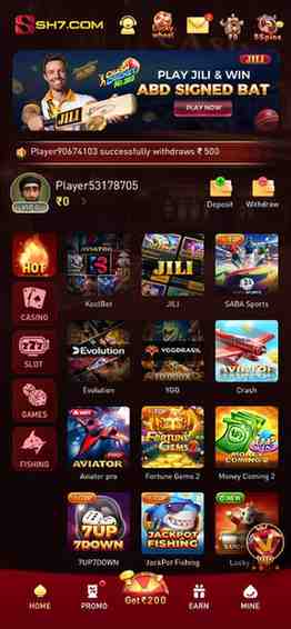 sh7 game